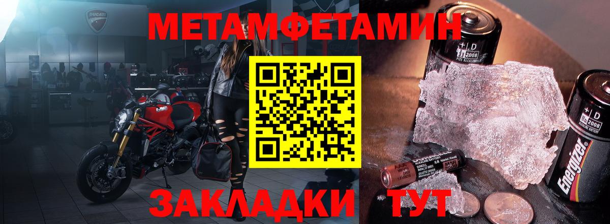 АМФЕТАМИН 98%  Вход с VPN  Амфетамин  Кулебаки  АМФЕТАМИН 