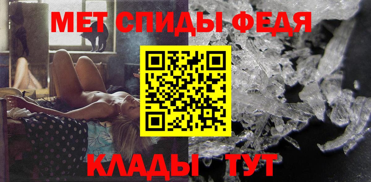 АМФ 97% Кулебаки
