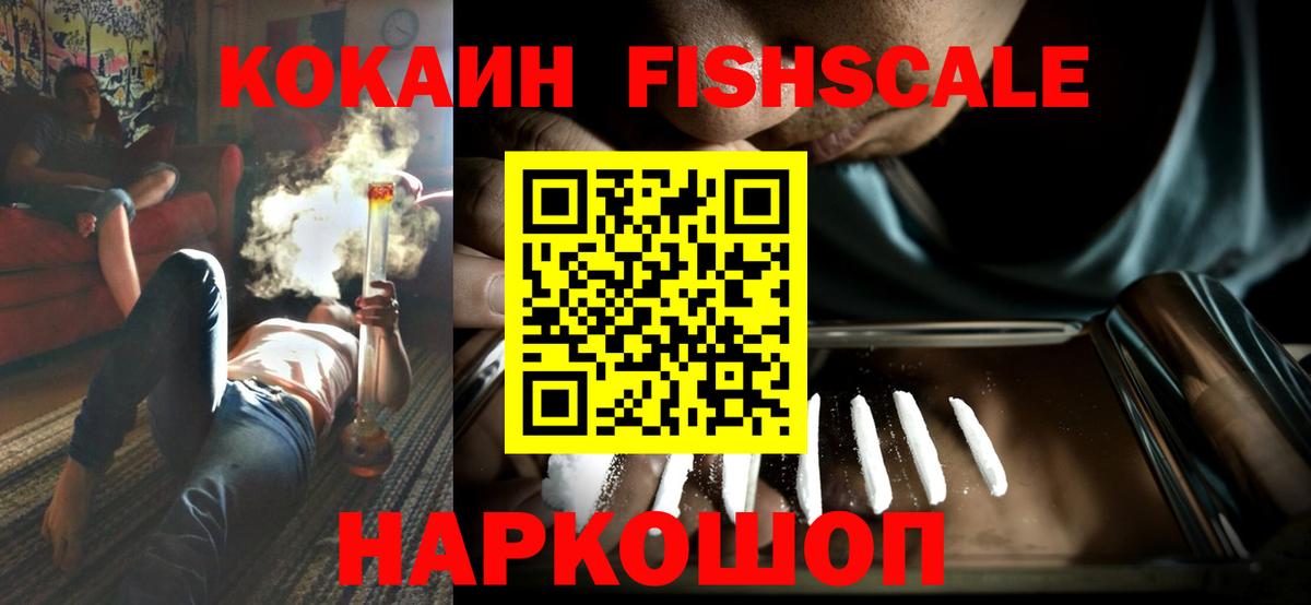 Cocaine  COCAIN Боливия  Вход с VPN  Кулебаки  Cocaine 97% 