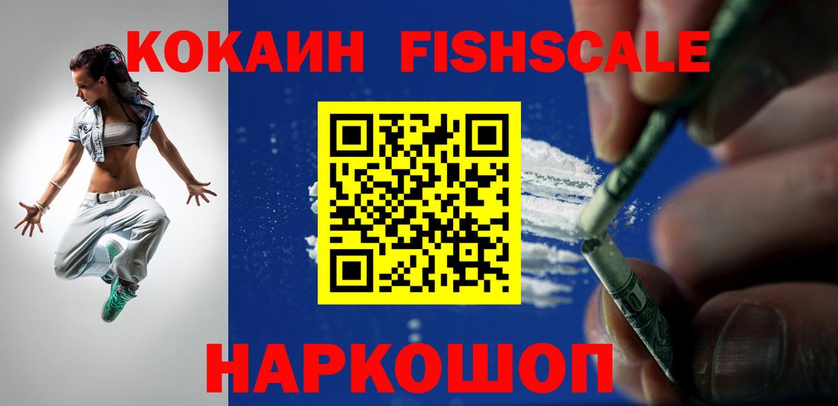 COCAIN 98% Кулебаки