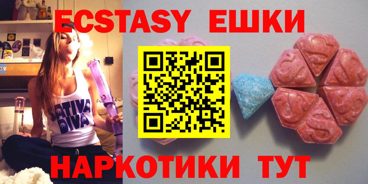 ЭКСТАЗИ Дубай Кулебаки