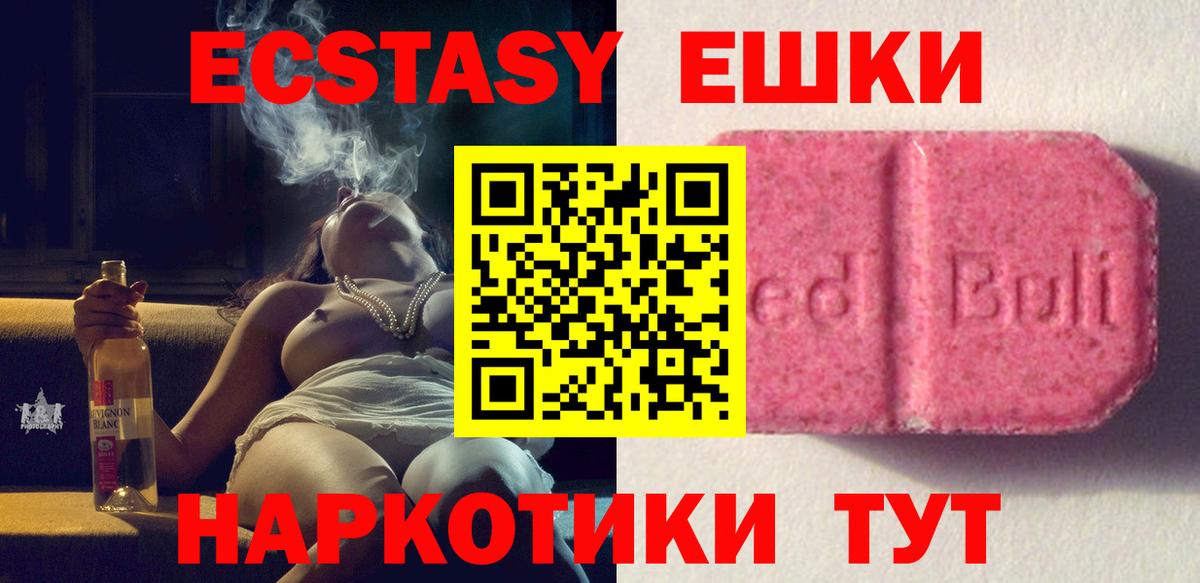 Кулебаки  ЭКСТАЗИ  Вход с VPN  Экстази Punisher  Экстази диски 