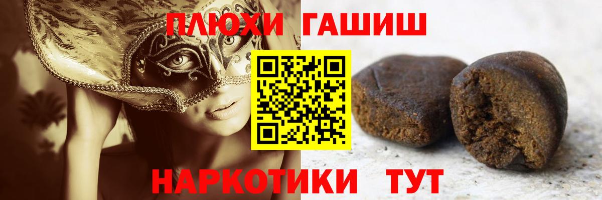 Гашиш  Гашиш AMNESIA HAZE  Вход с VPN  Кулебаки  Гашиш Ice-O-Lator 