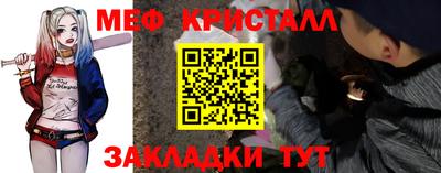 мескалин Донской