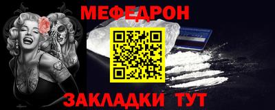 мескалин Донской