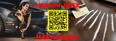 мескалин Донской