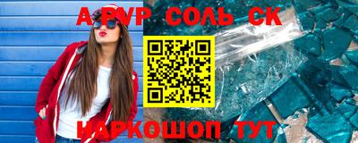 Альфа ПВП Донецк