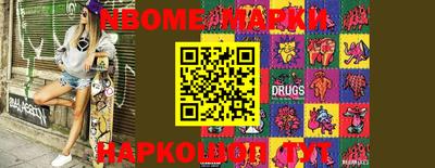 MESCALINE Жуковский