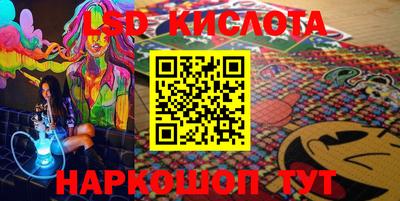MESCALINE Жуковский