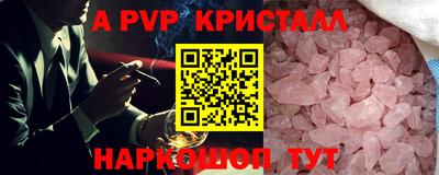 Альфа ПВП Донецк