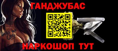 мескалин Донской