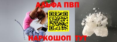 Альфа ПВП Донецк