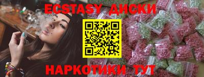 мескалин Донской