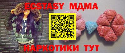сатива Дубна
