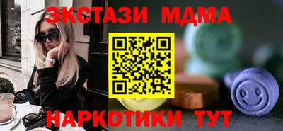 MESCALINE Жуковский