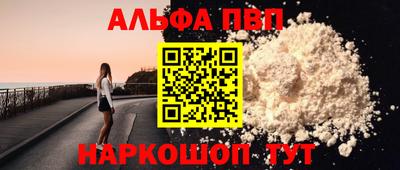 прущие крисы Заводоуковск