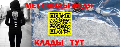 прущие крисы Заводоуковск