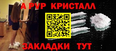 Альфа ПВП Донецк