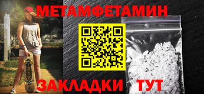 сатива Дубна