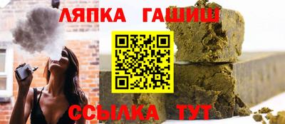 герыч Заволжье
