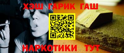 прущие крисы Заводоуковск