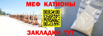 мескалин Донской