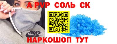 мескалин Донской
