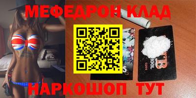 мескалин Донской