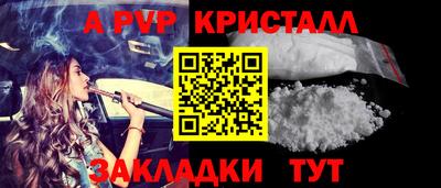 Альфа ПВП Донецк