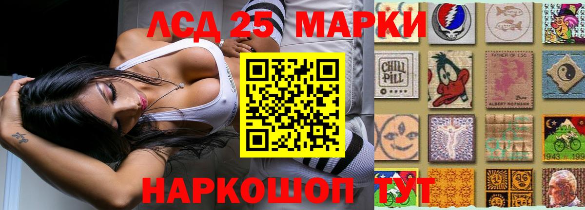 ЛСД экстази ecstasy  Вход с VPN  ЛСД экстази кислота  ЛСД экстази  Кулебаки 