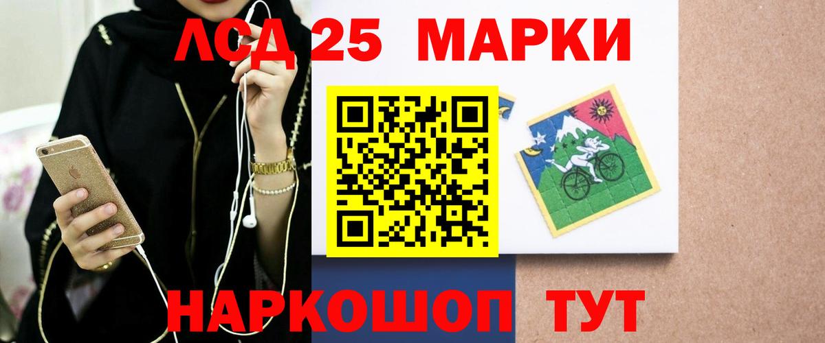 LSD-25 экстази кислота Кулебаки
