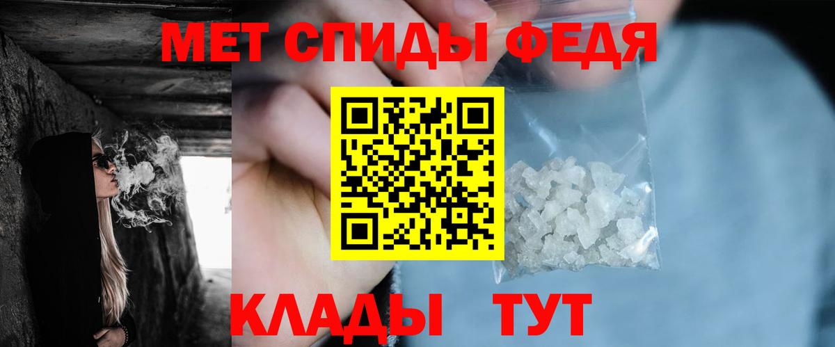 Метамфетамин пудра  Первитин  Кулебаки  Вход с VPN 