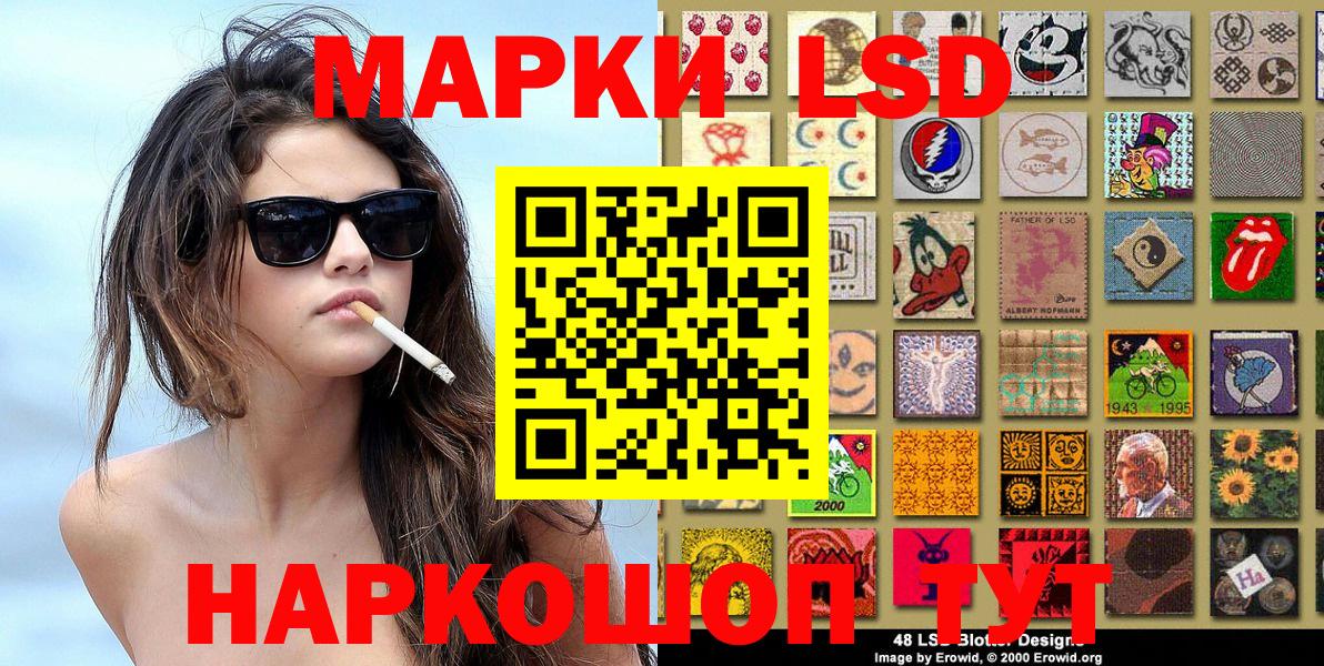 Кулебаки  Марки NBOMe 1,8мг  купить   Вход с VPN 