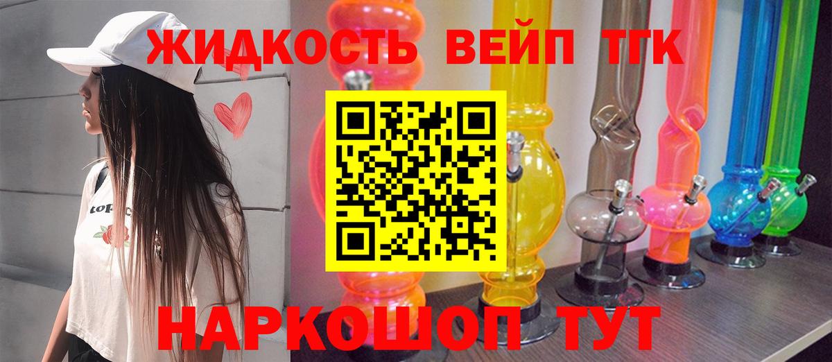 Кулебаки  где можно купить   Вход с VPN  ТГК гашишное масло 