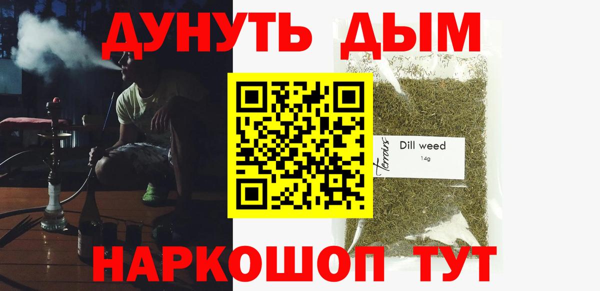 Бошки марихуана VHQ Кулебаки