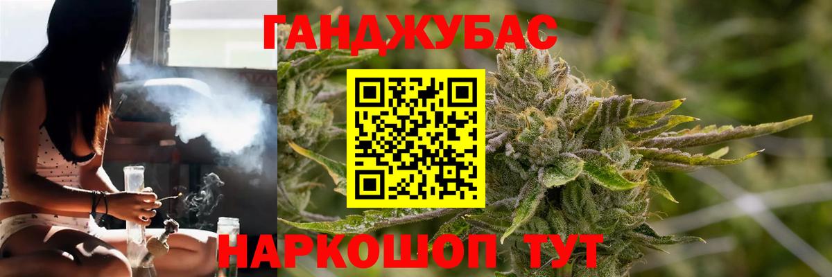 Бошки Шишки VHQ  МАРИХУАНА тримм  Бошки Шишки THC 21%  Кулебаки  Каннабис планчик  Вход с VPN 